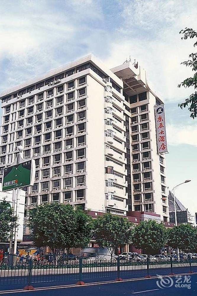 Xiamen Dongchen Hotel Kültér fotó